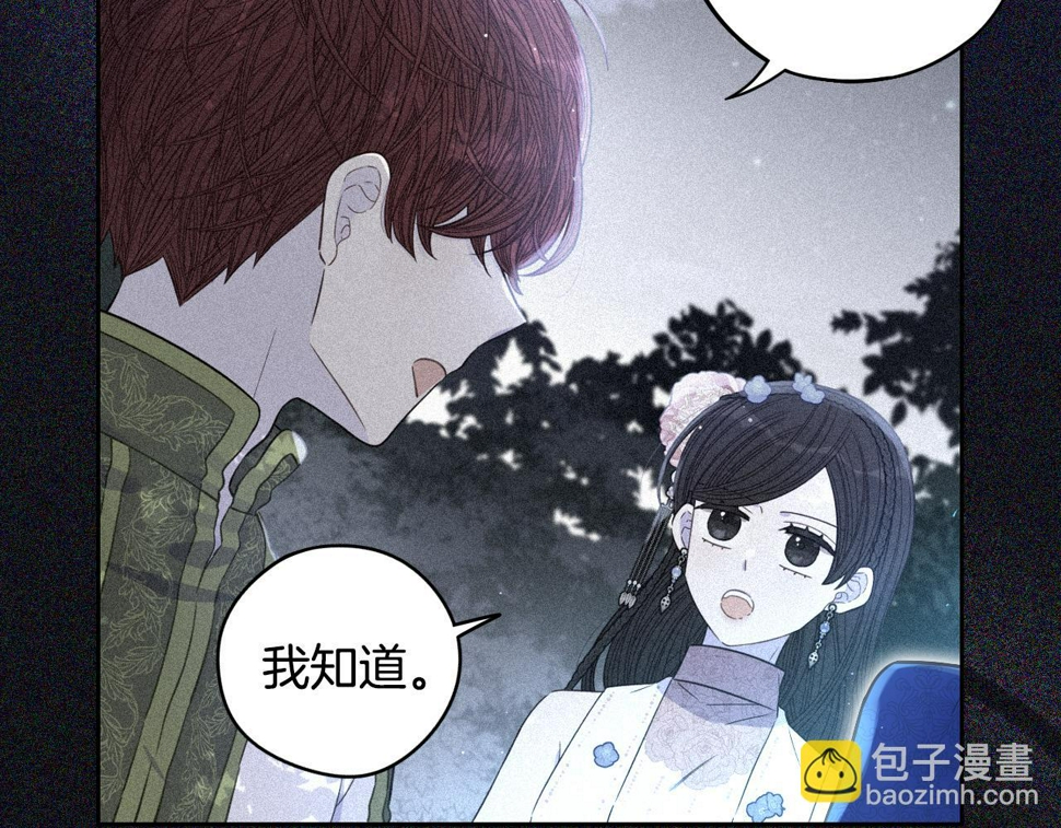 第97话 以牙还牙87