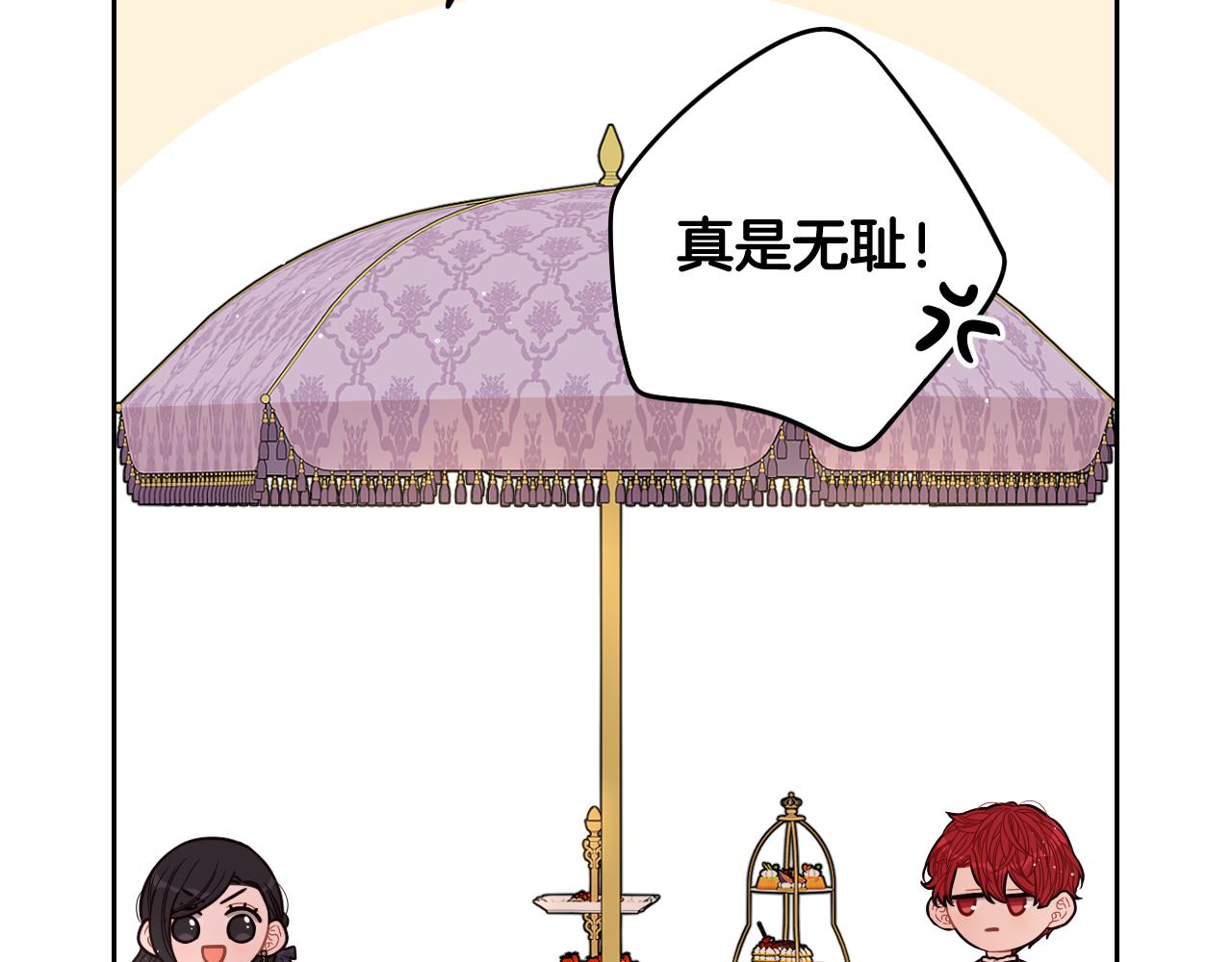 第74话无处安放的魅力129