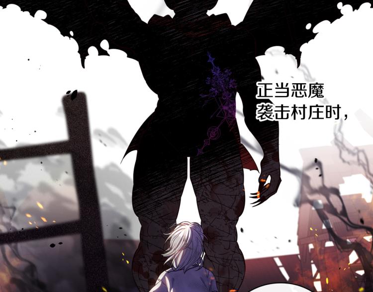 第56话 想都别想8