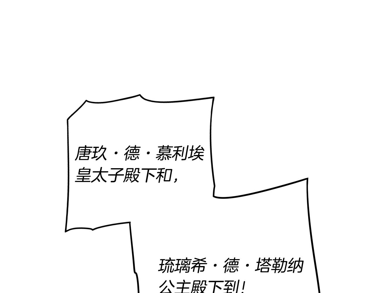 第88话 你也不讨厌9