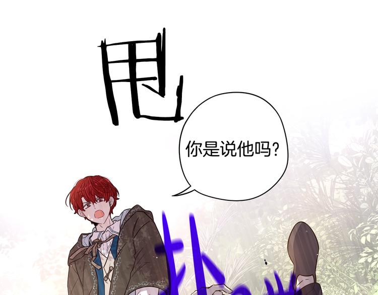 第44话 谁和你是情侣？44