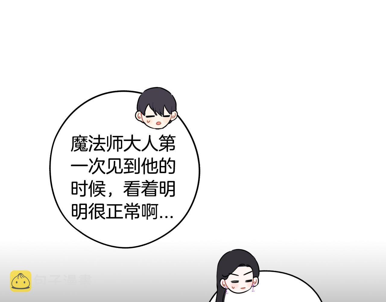 第79话 无法说后悔了70