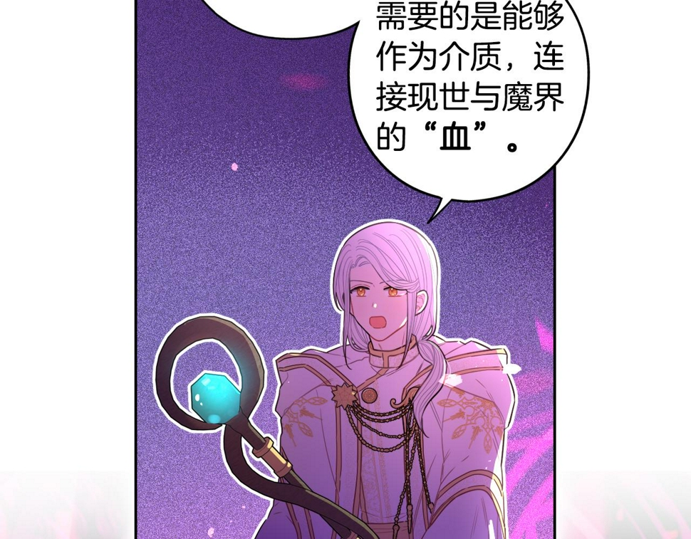 第96话 为自己辩护116