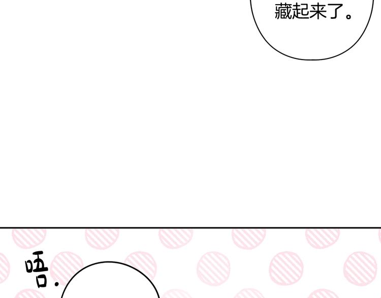 第49话 女侠求放过！63