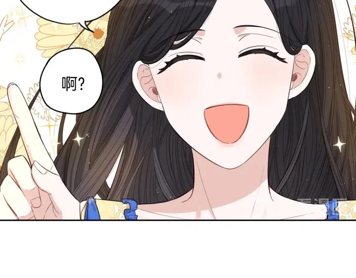 第11话 狩猎？有趣！23