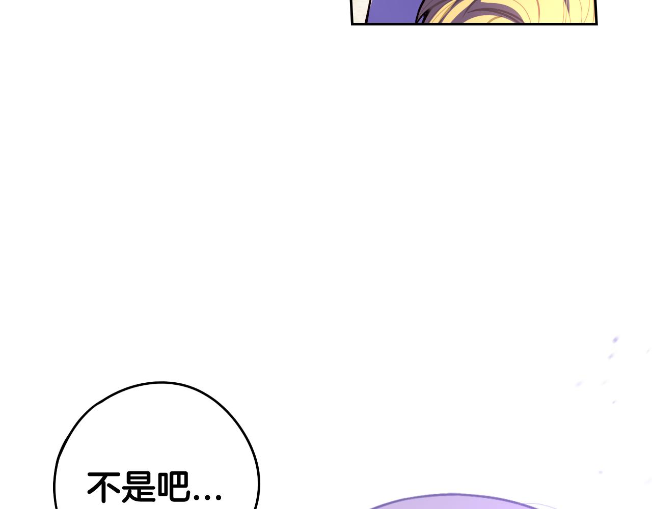 第67话 我就接受你吧13
