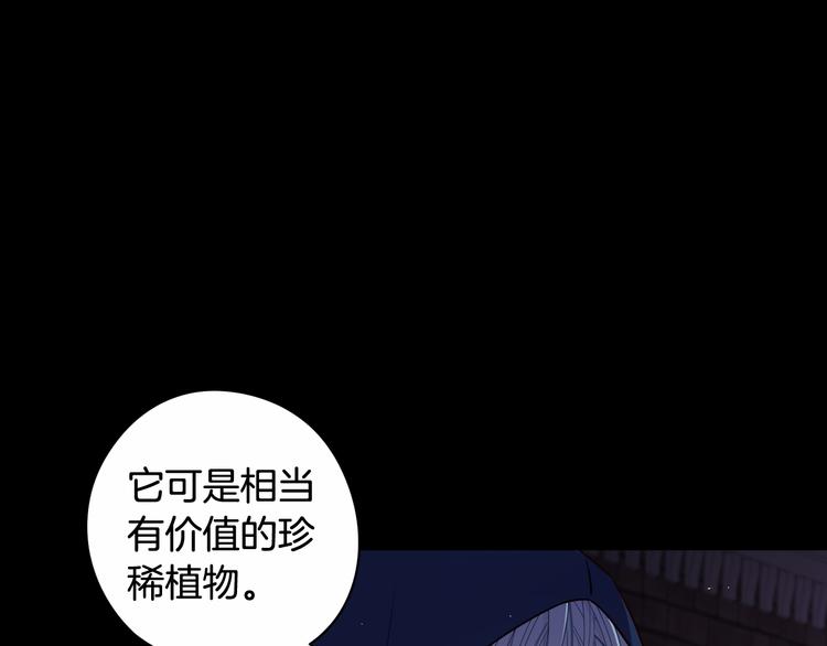 第50话 同床共枕！？13