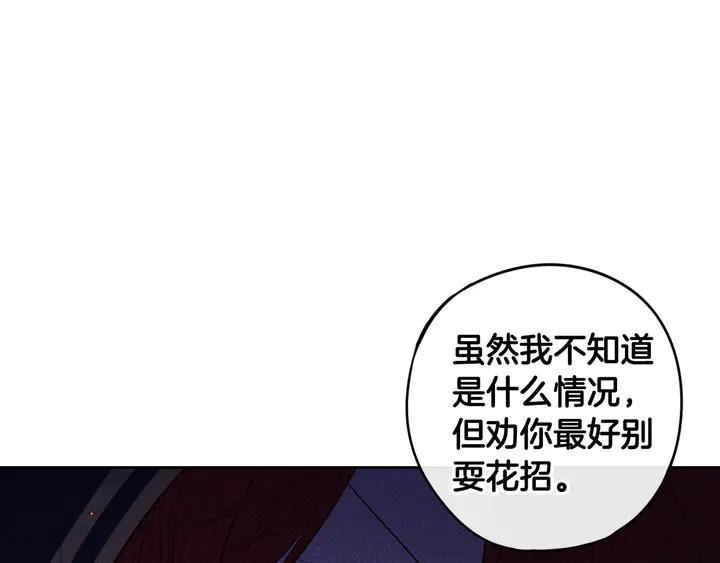 第30话 帅是治愈灵药！117