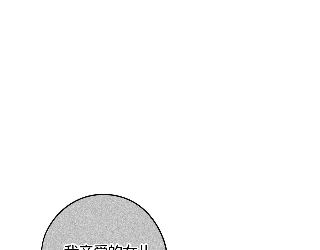 第85话 飞奔去见你106