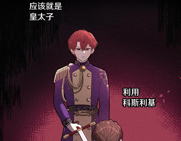 第51话 最后的诱饵66