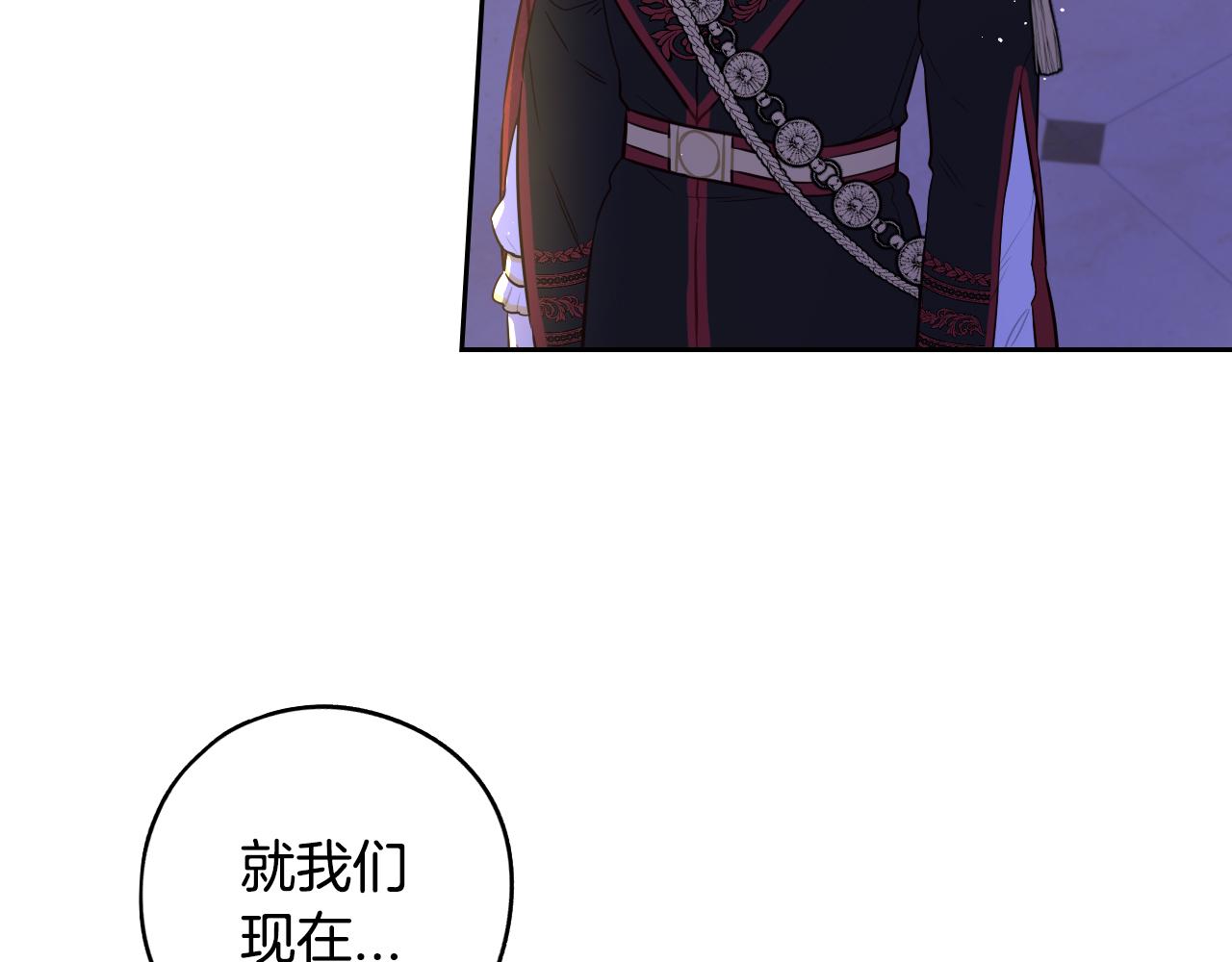 第88话 你也不讨厌119