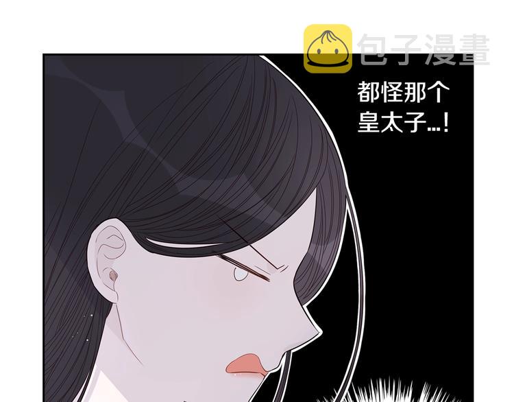 第2话 仙女登场84