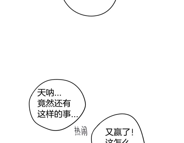 第28话 爆炸66