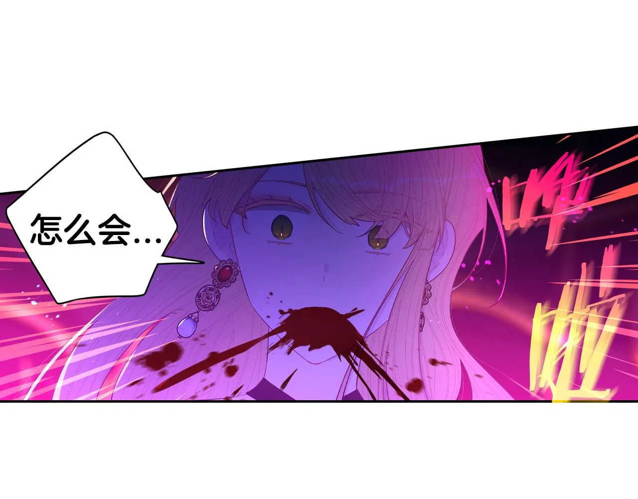 第104话 全力一击96