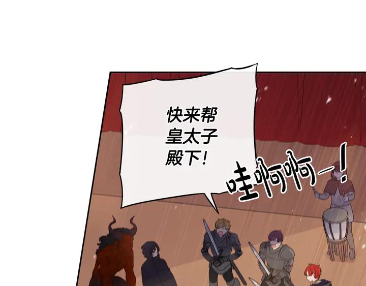 第31话 戏剧？有意思86