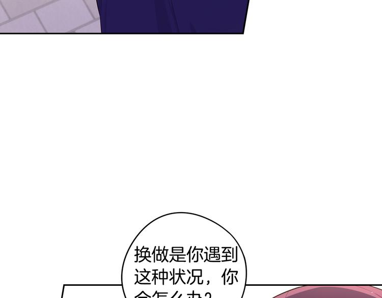 第49话 女侠求放过！72
