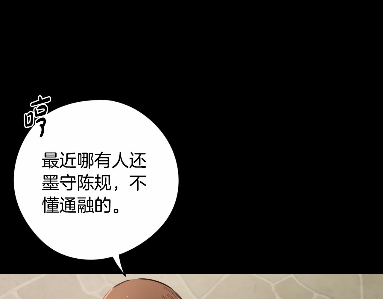 第87话 颜值即攻击64