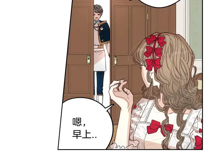 第23话 做你的小精灵71