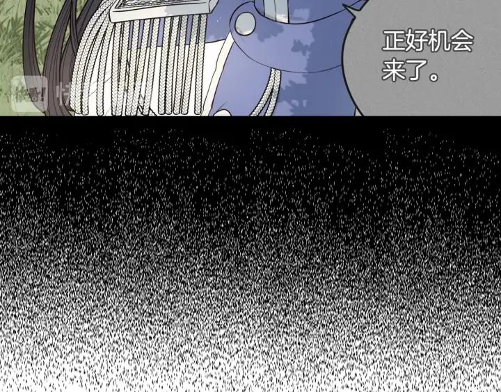 第17话 醋意36