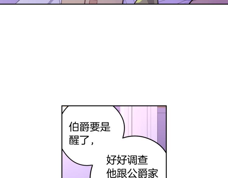 第56话 想都别想162