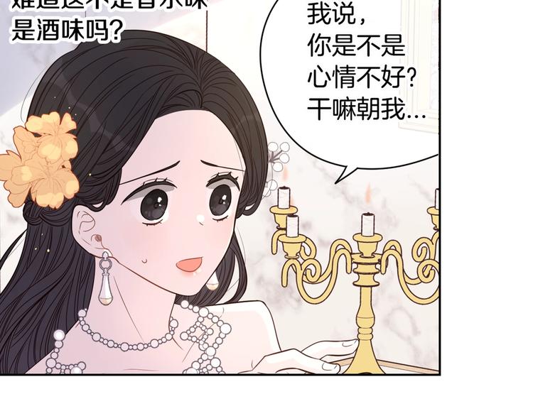 第3话 高超的起名技巧132