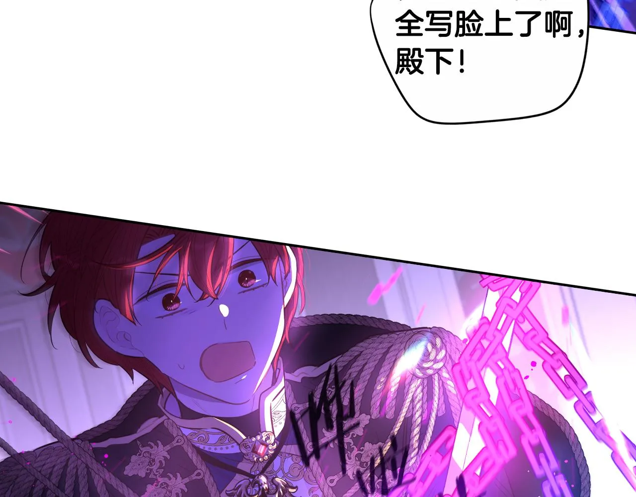 第104话 全力一击82
