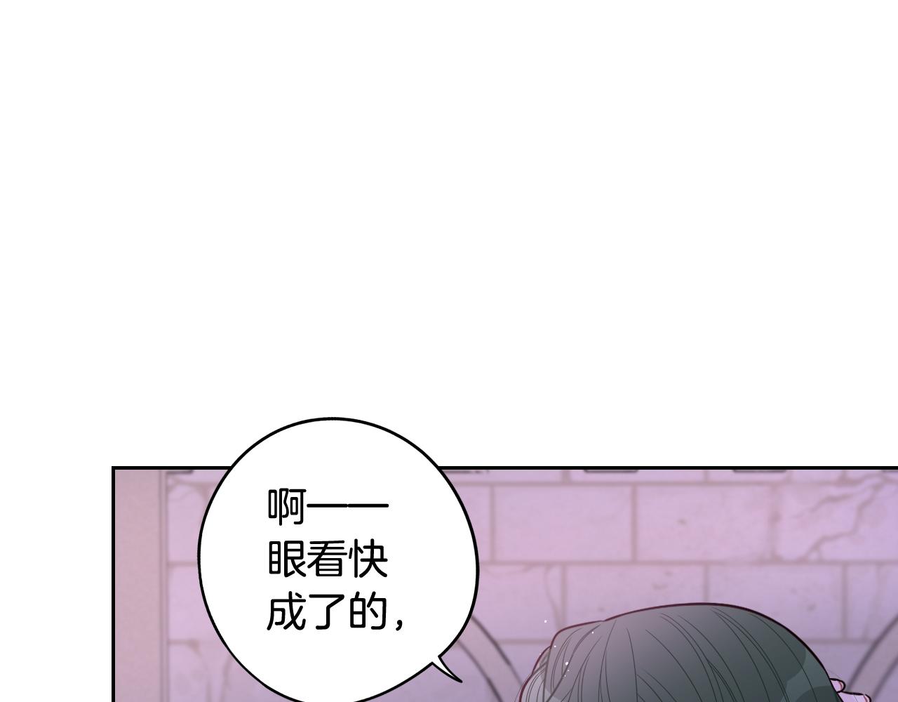 第72话故乡的百合开了62