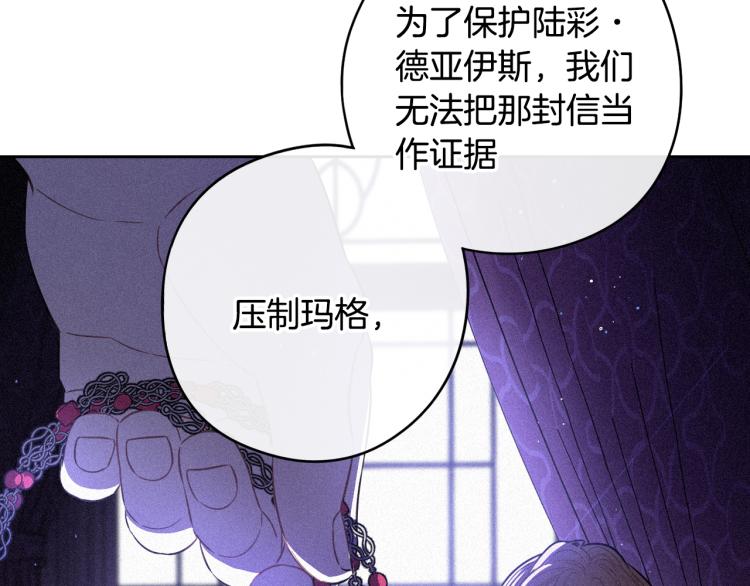 第57话 我要当懒虫90
