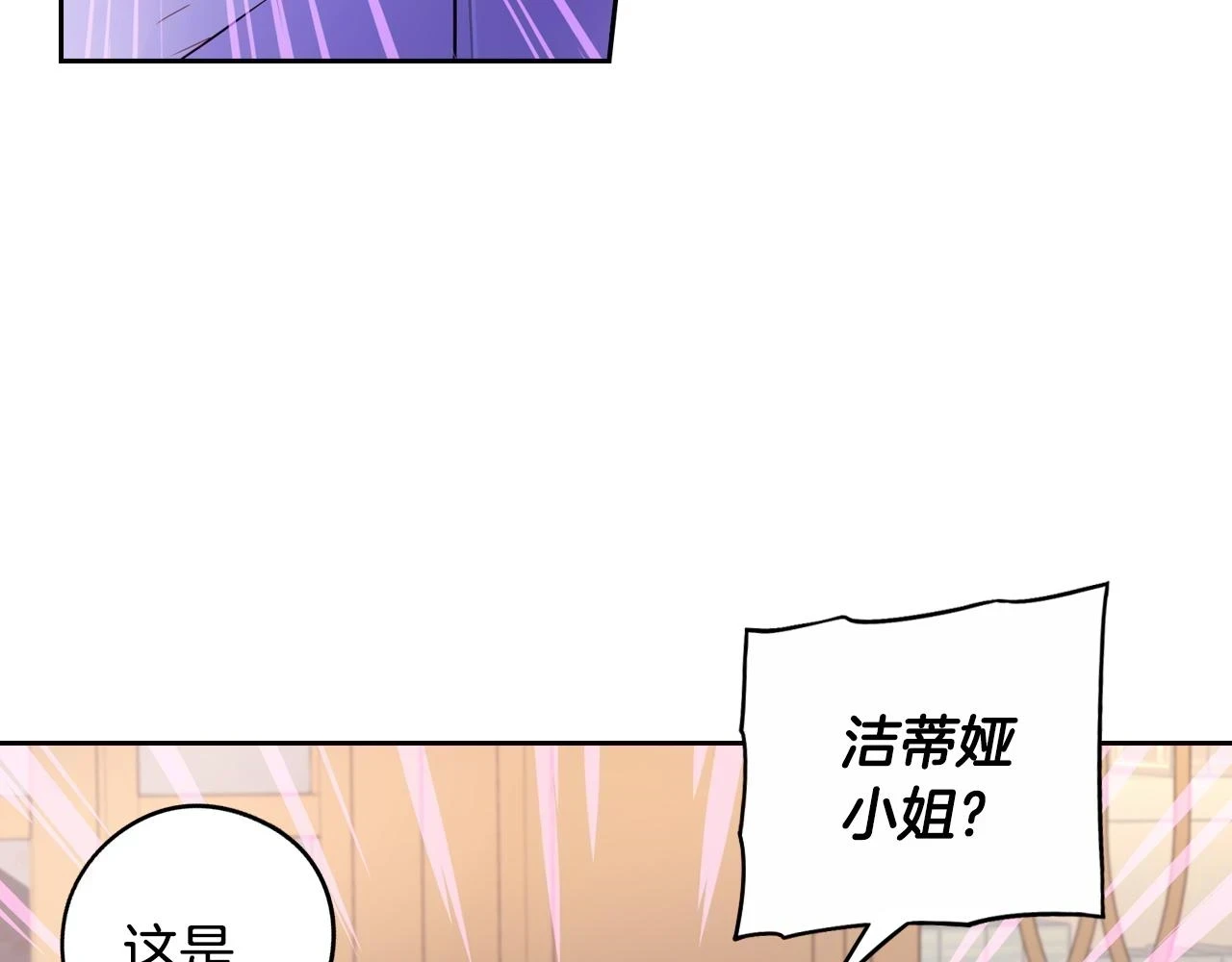 第90话 被摧毁的完美129