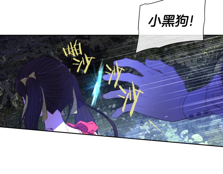 第44话 谁和你是情侣？83