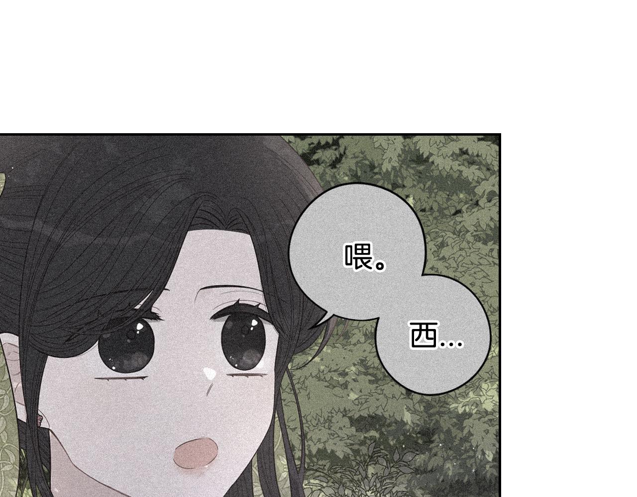 第65话 嗑到了！113