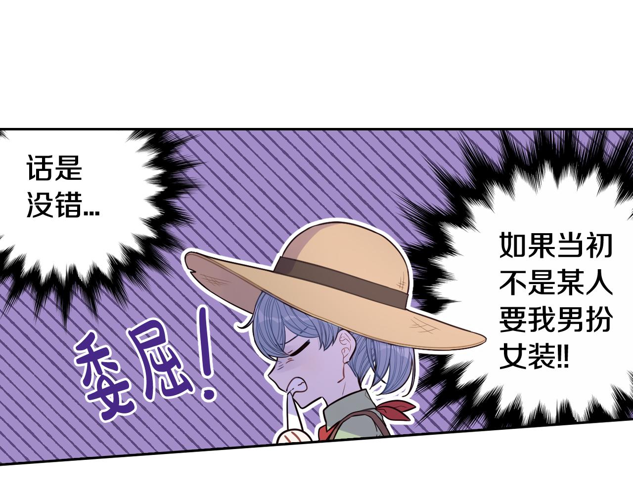 第61话 骑士审美疲劳95