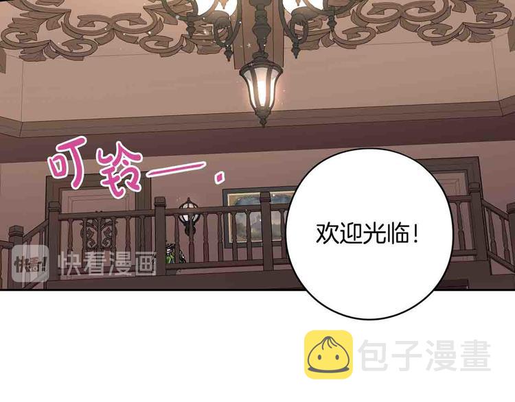 第48话 你不对劲39