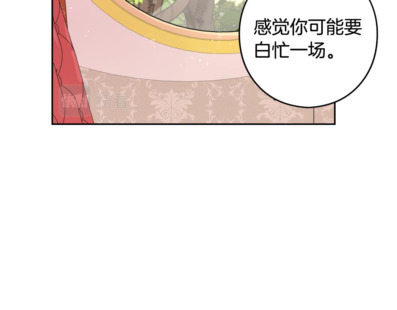 第80话 回到他身边90