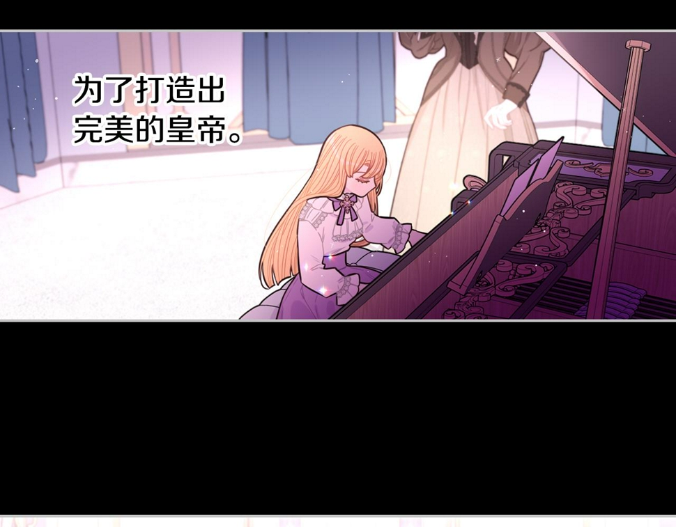 第100话 她的最佳解18