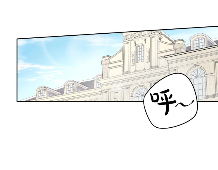 第57话 我要当懒虫60
