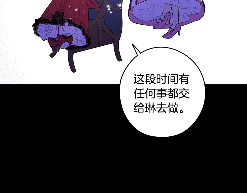 第91话 他的担忧27
