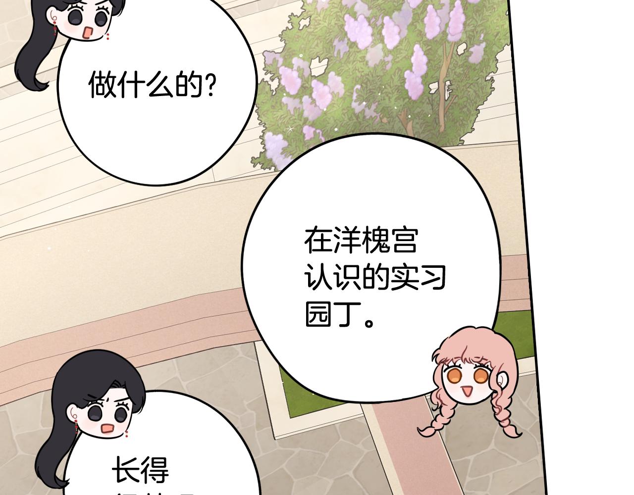 第61话 骑士审美疲劳64