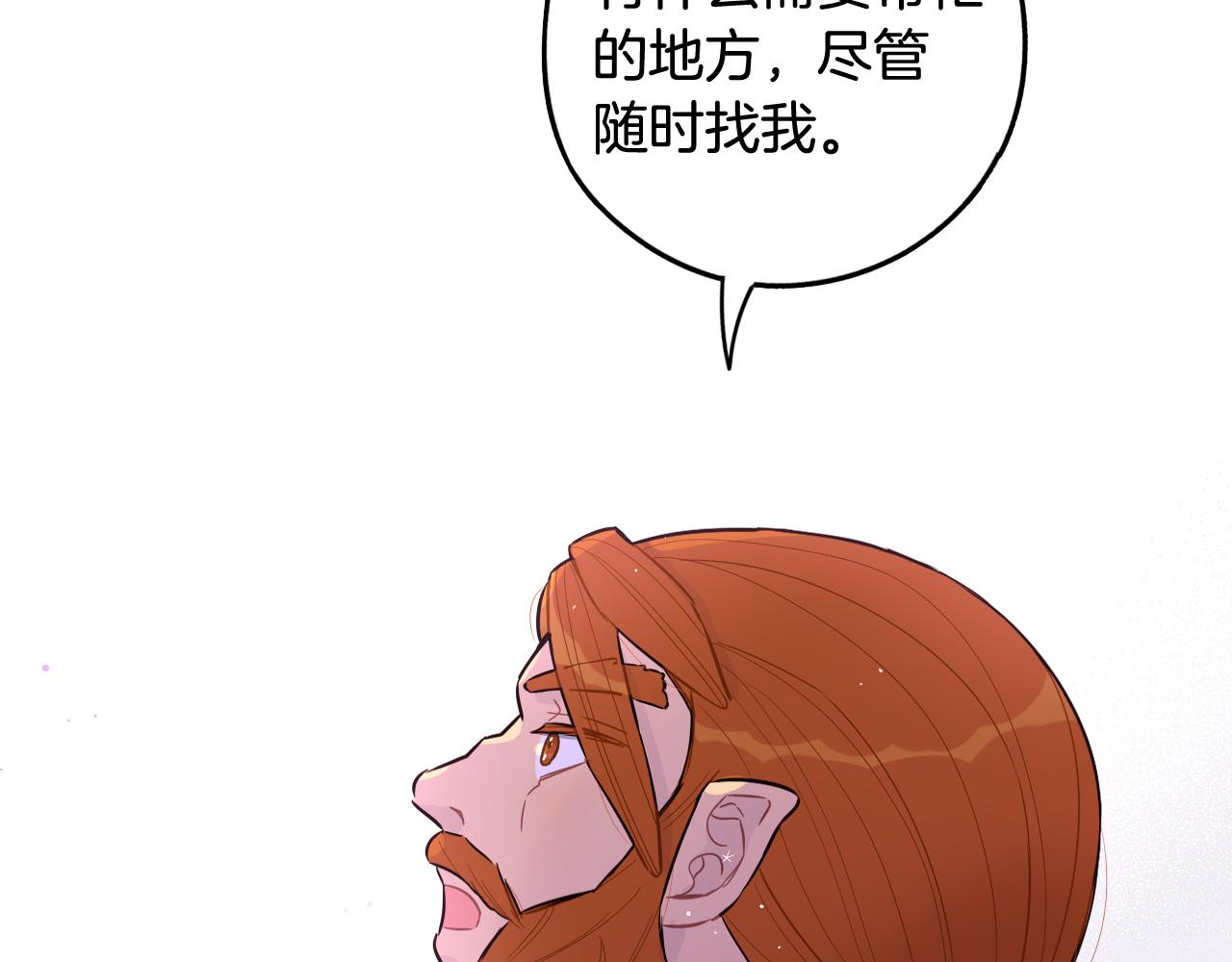 第83话 我全速赶来的112