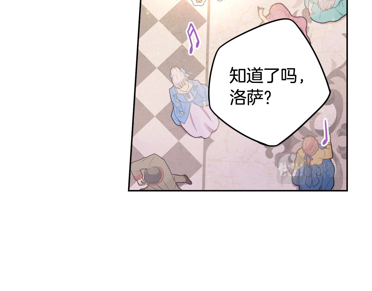 第66话 我还不搞事情！68