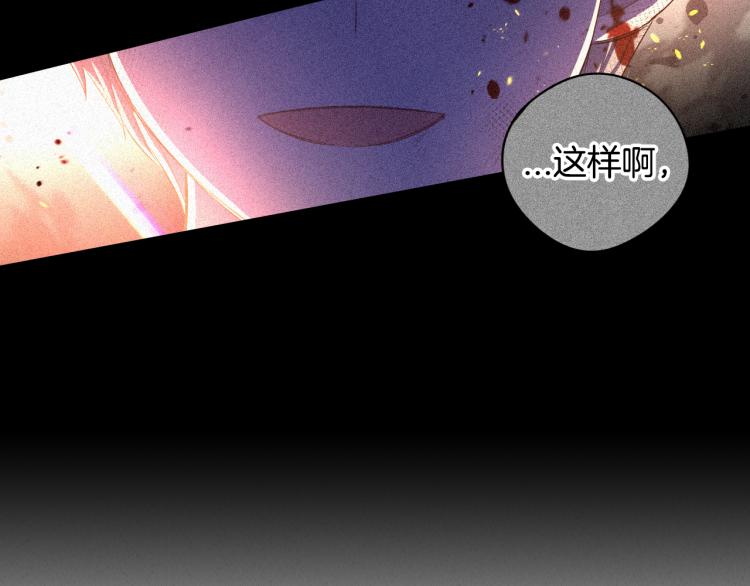 第56话 想都别想120