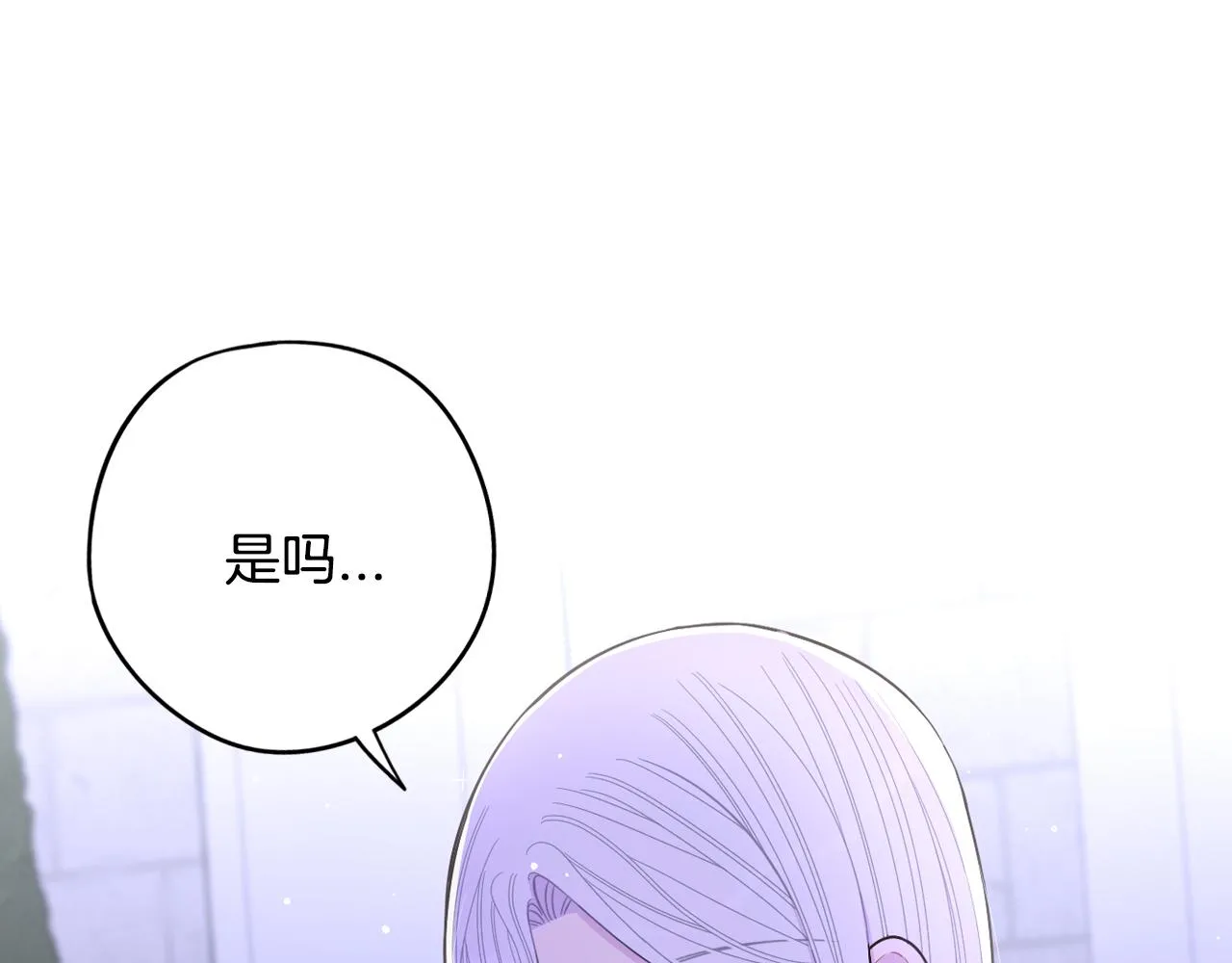 第105话 身畔的黎明64