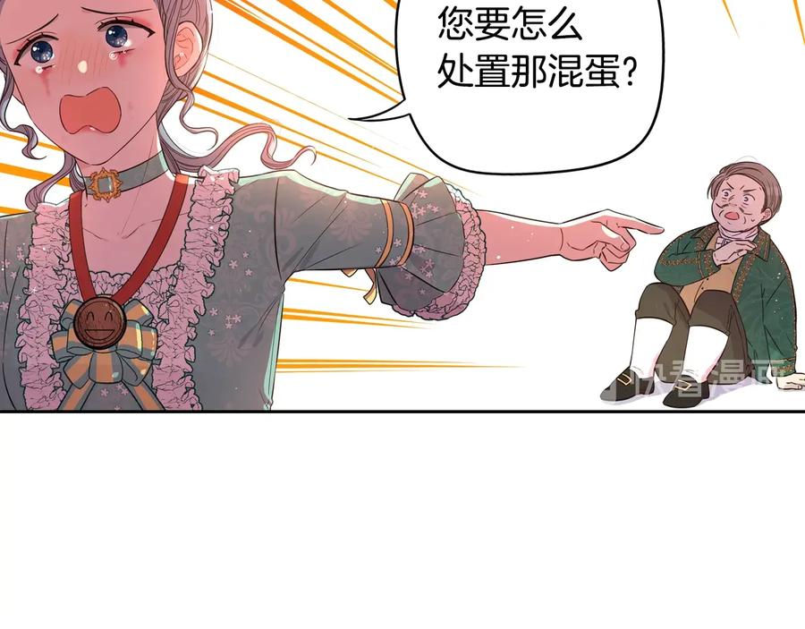 第36话 巧救人质69