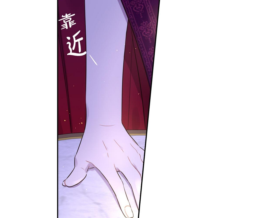 第93话 黑魔法师146