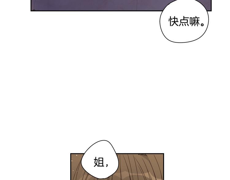 第5话 松鼠妹妹45