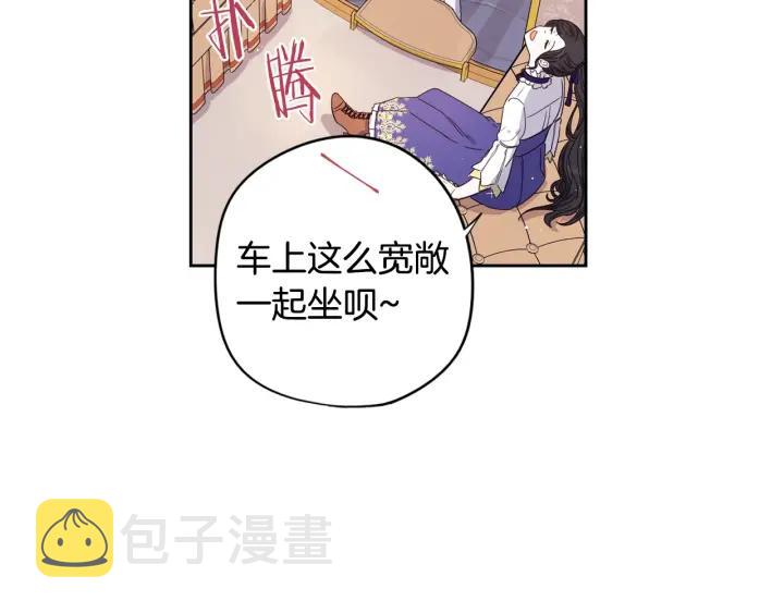 第10话 女生的直觉105