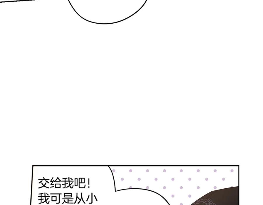 第37话 同游庆典47