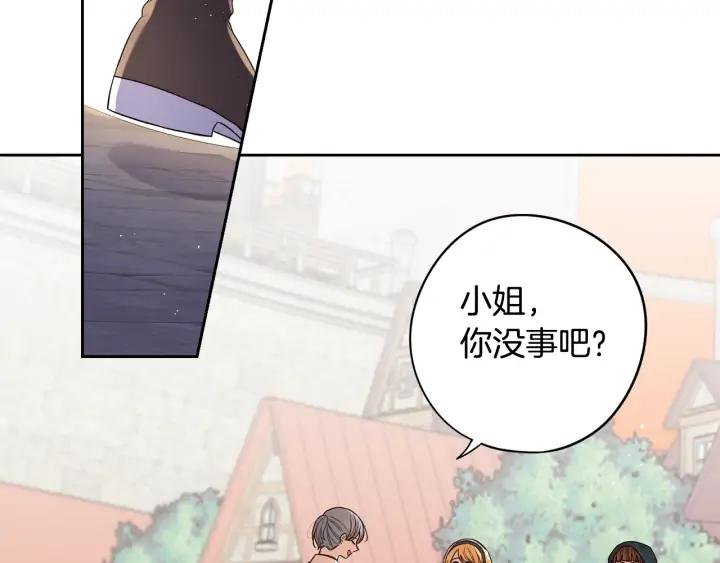 第26话 微服出宫84