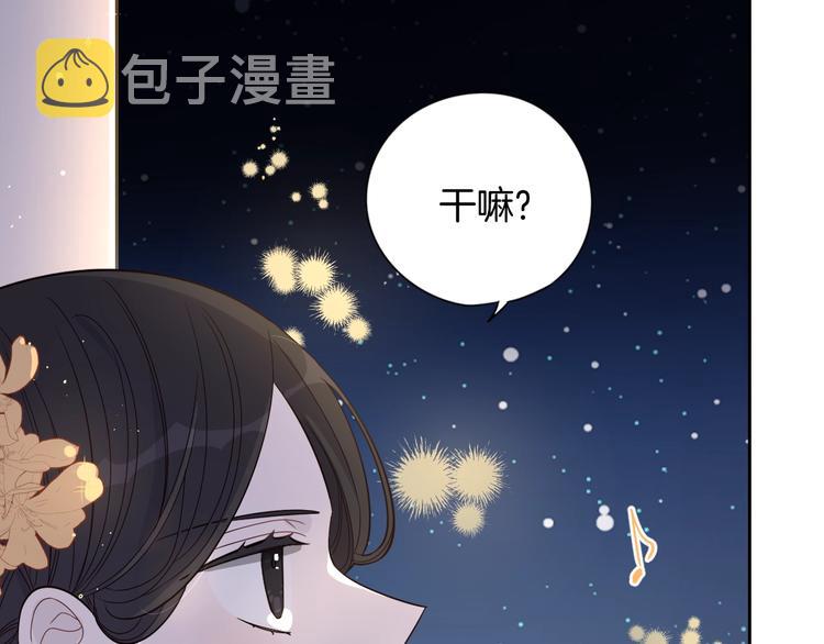 第3话 高超的起名技巧79