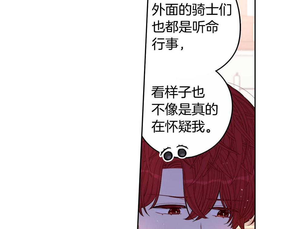 第93话 黑魔法师98